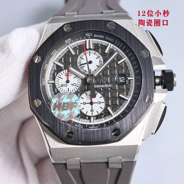 统一价 Hbf Factory 陶瓷圈口版本 爱彼 Audemars Piguet 皇家橡树离岸型皇家26041 封顶之作 杜绝一眼假 在 厂原有的基础上 潜心